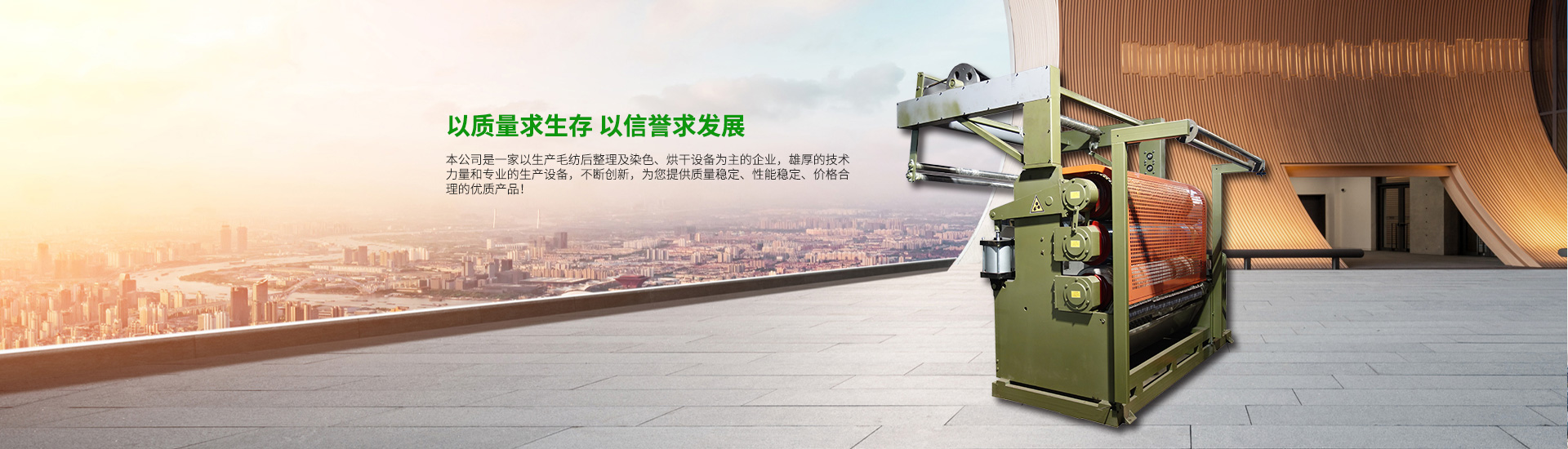 山東藝玻玻璃科技有限公司